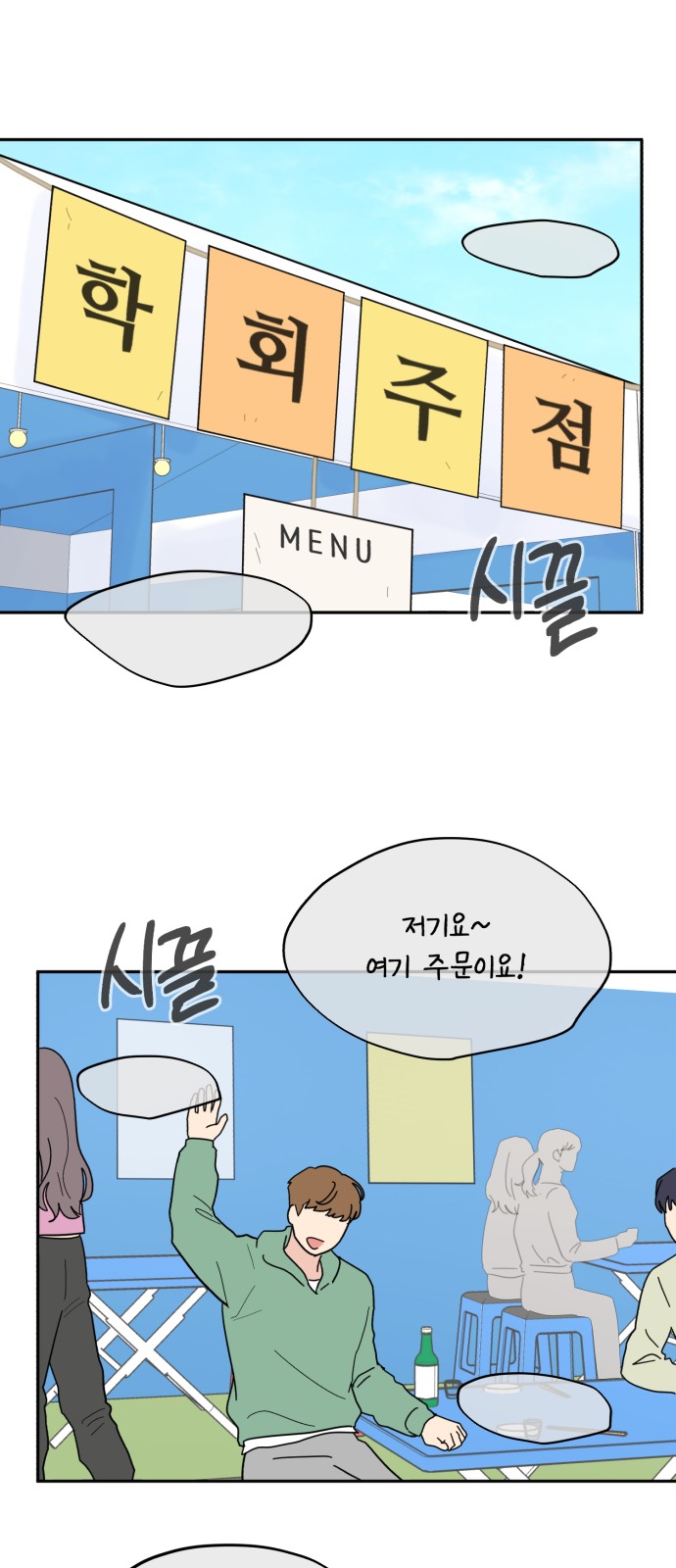 24 페이지