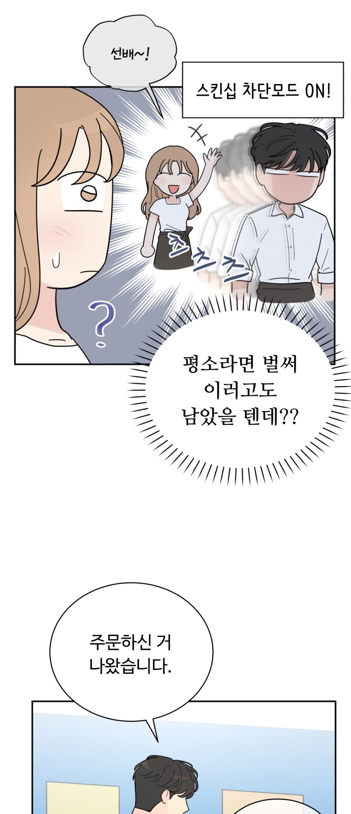 28 페이지