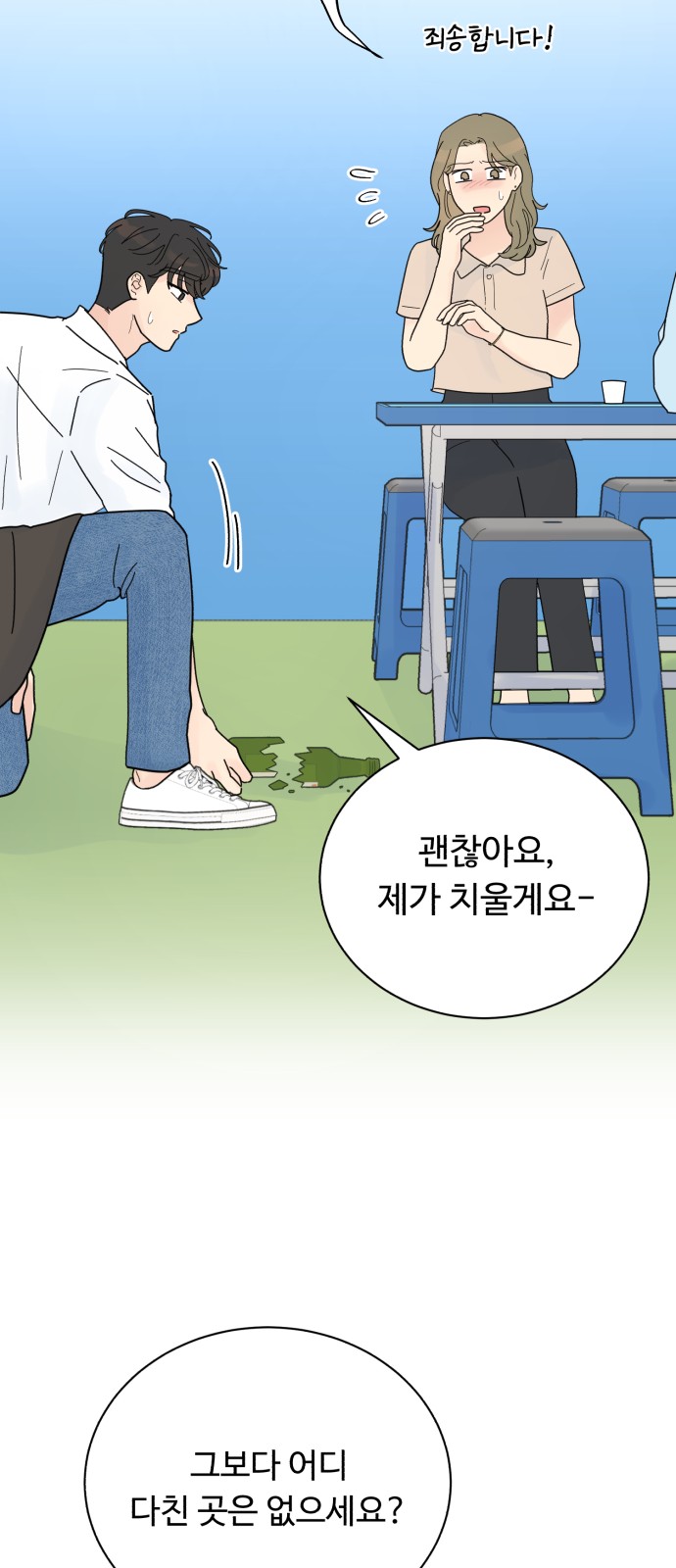 33 페이지