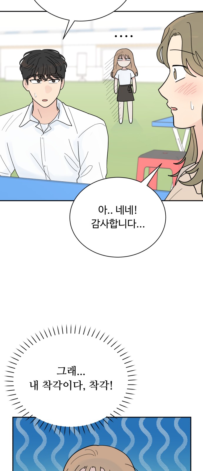 34 페이지
