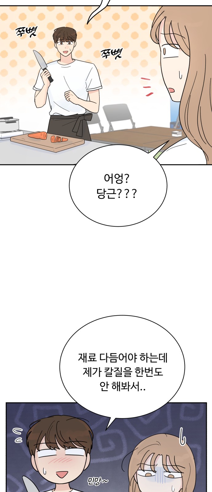 36 페이지