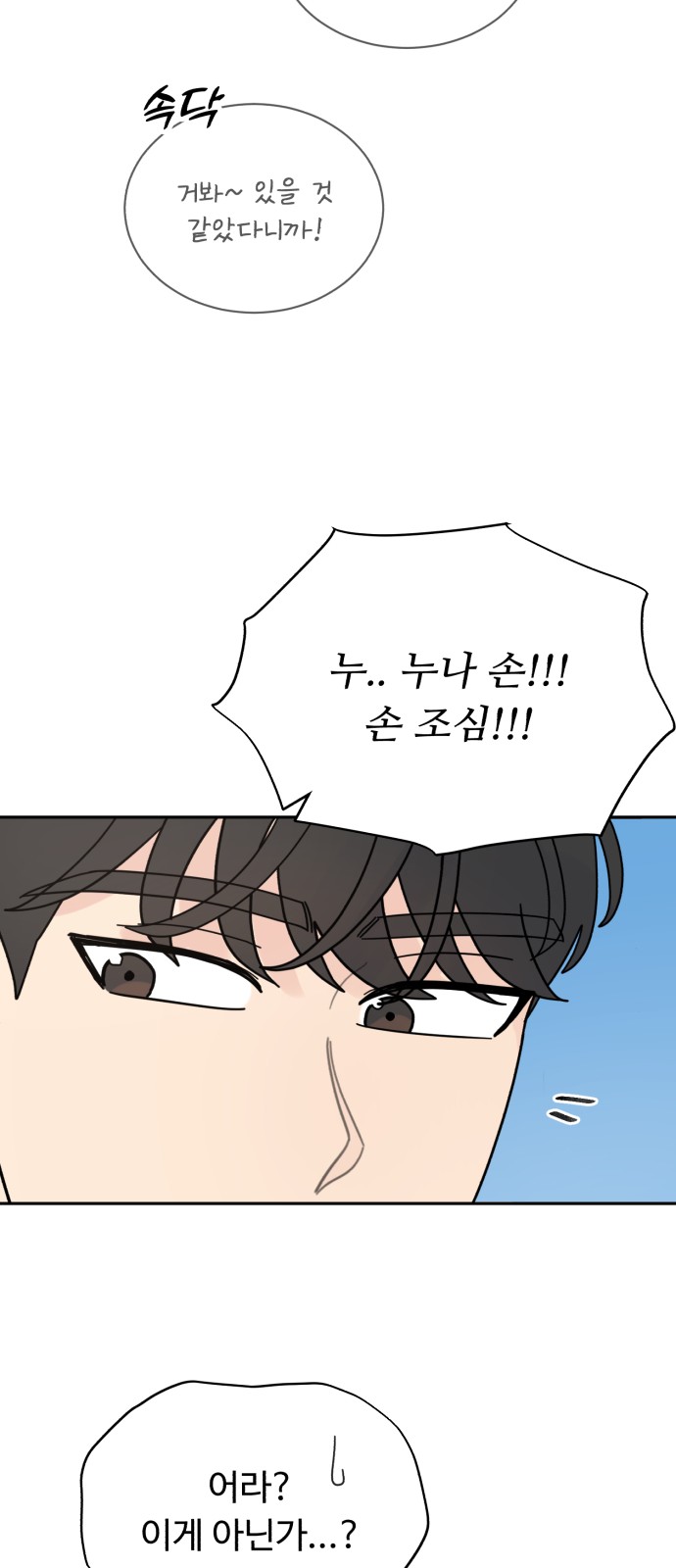 39 페이지