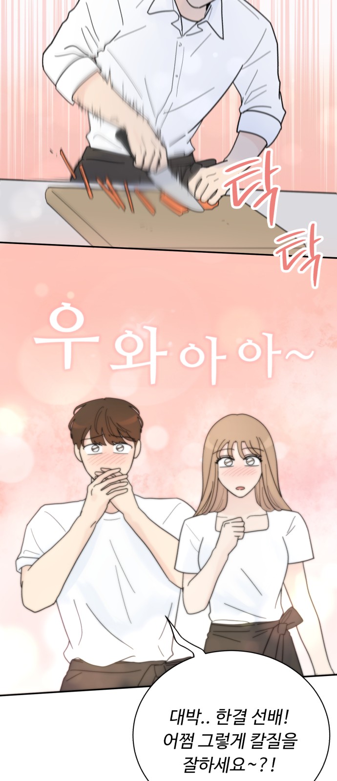 45 페이지