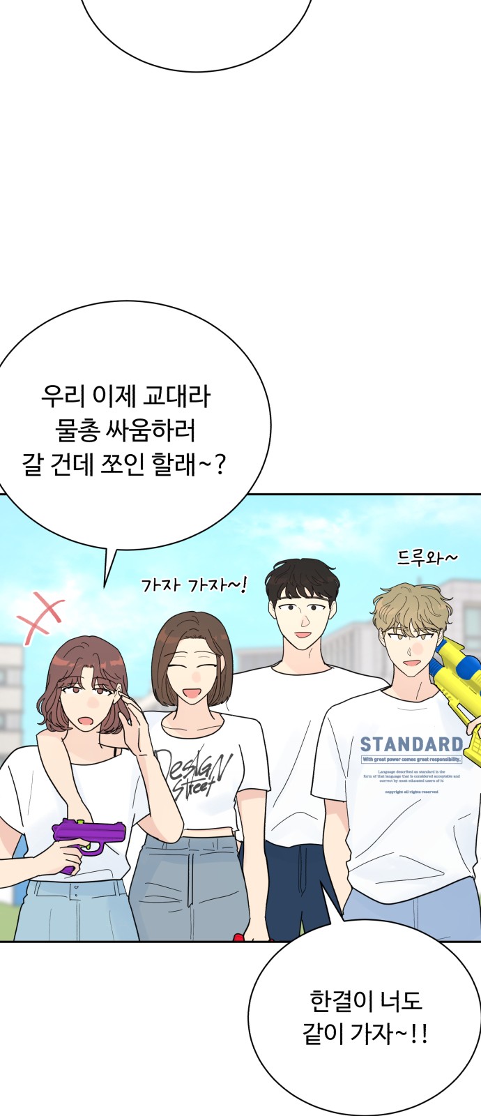 48 페이지
