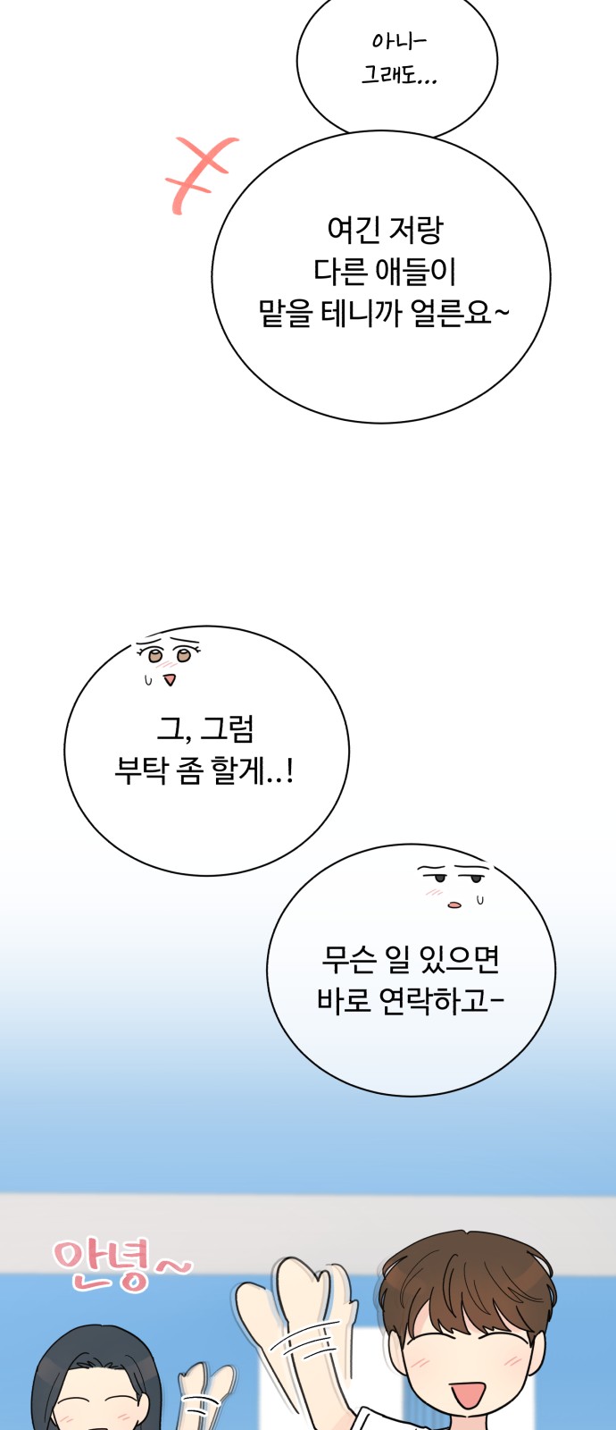 50 페이지
