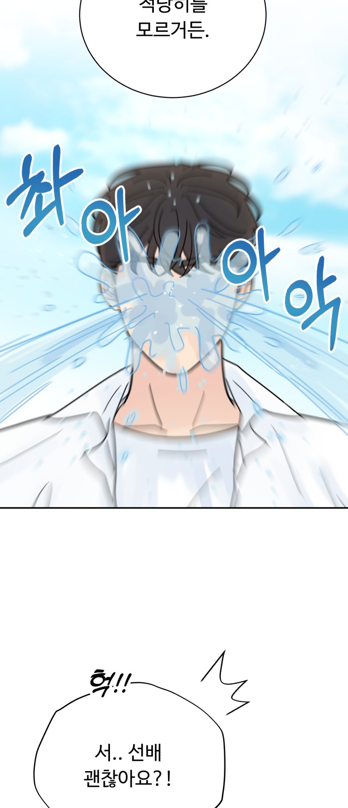 53 페이지
