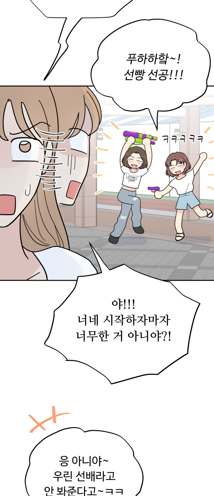 54 페이지