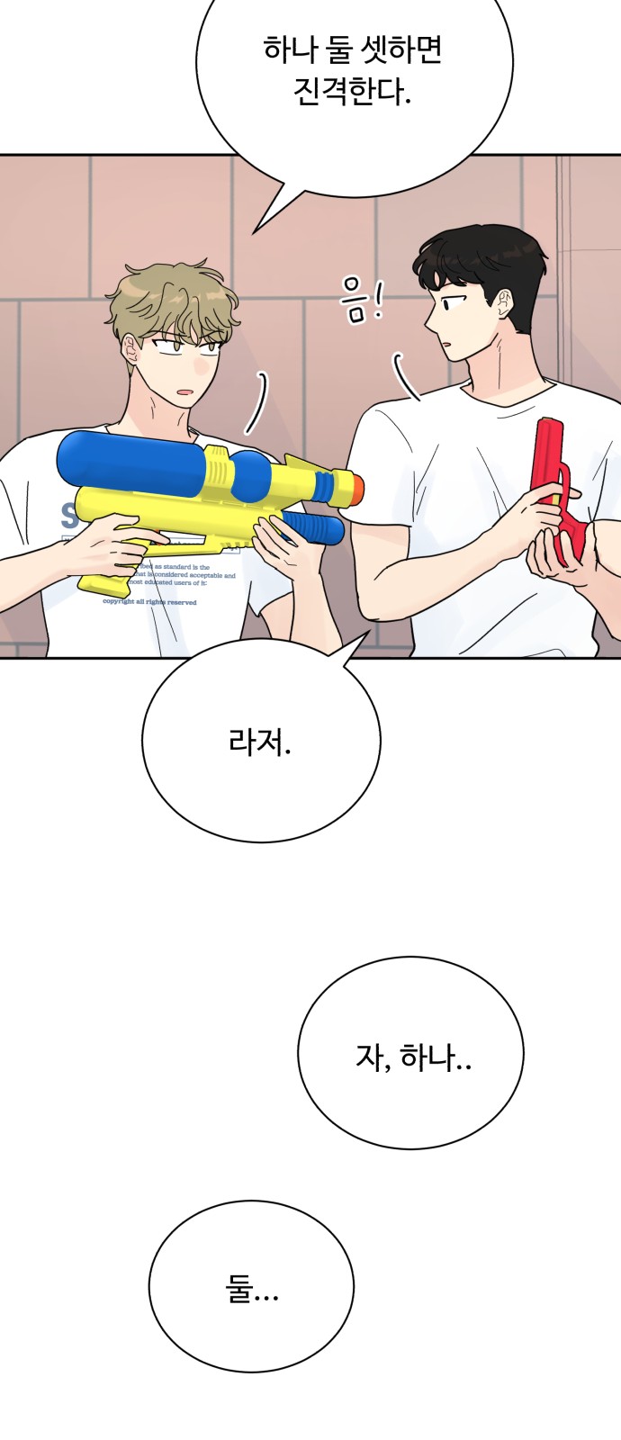 58 페이지