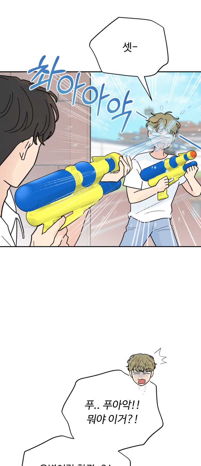 59 페이지