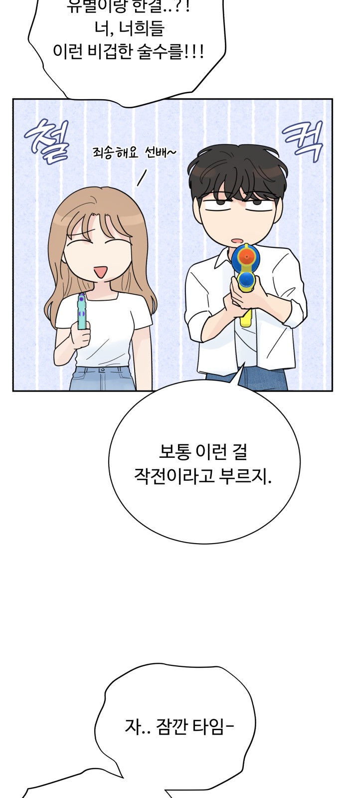 60 페이지