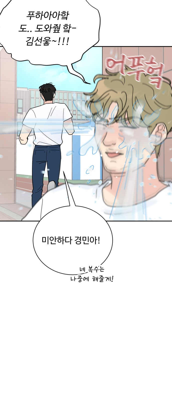 61 페이지