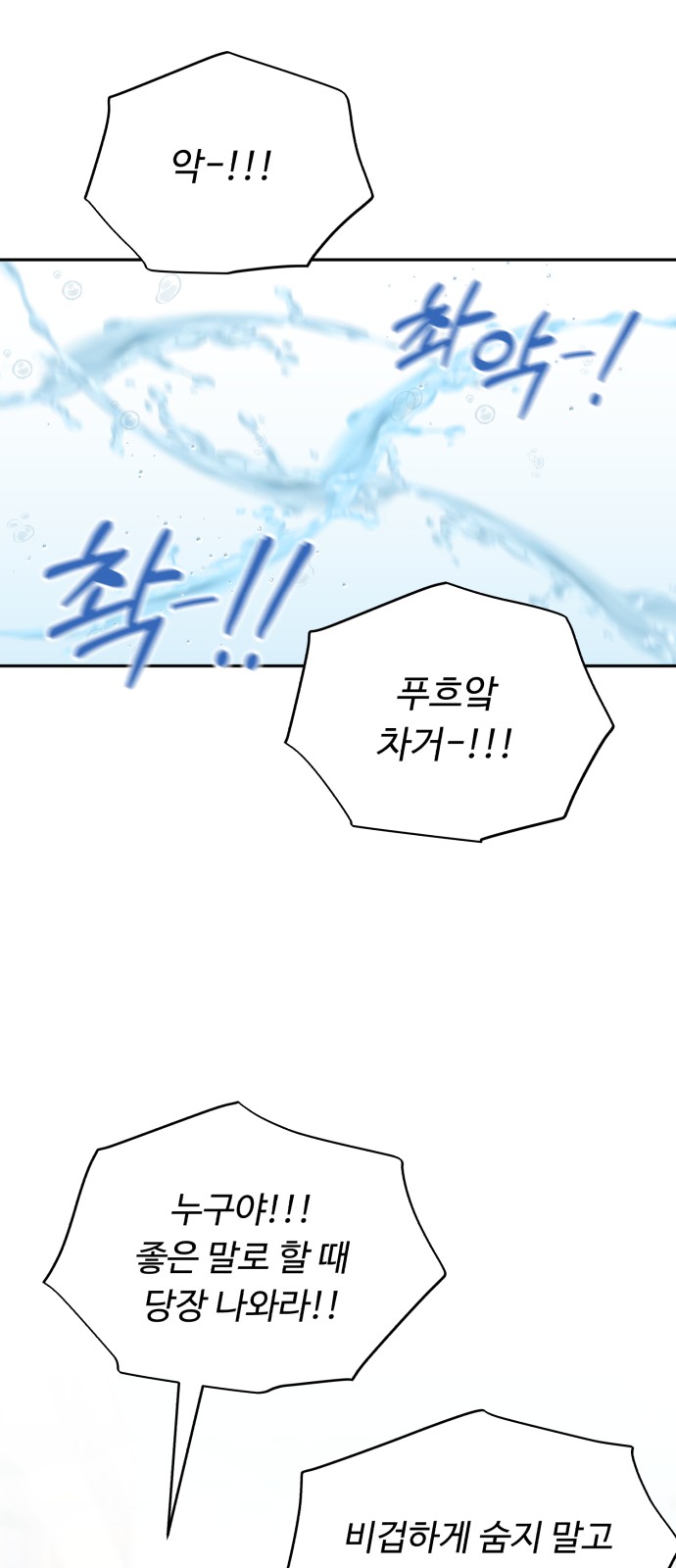 62 페이지