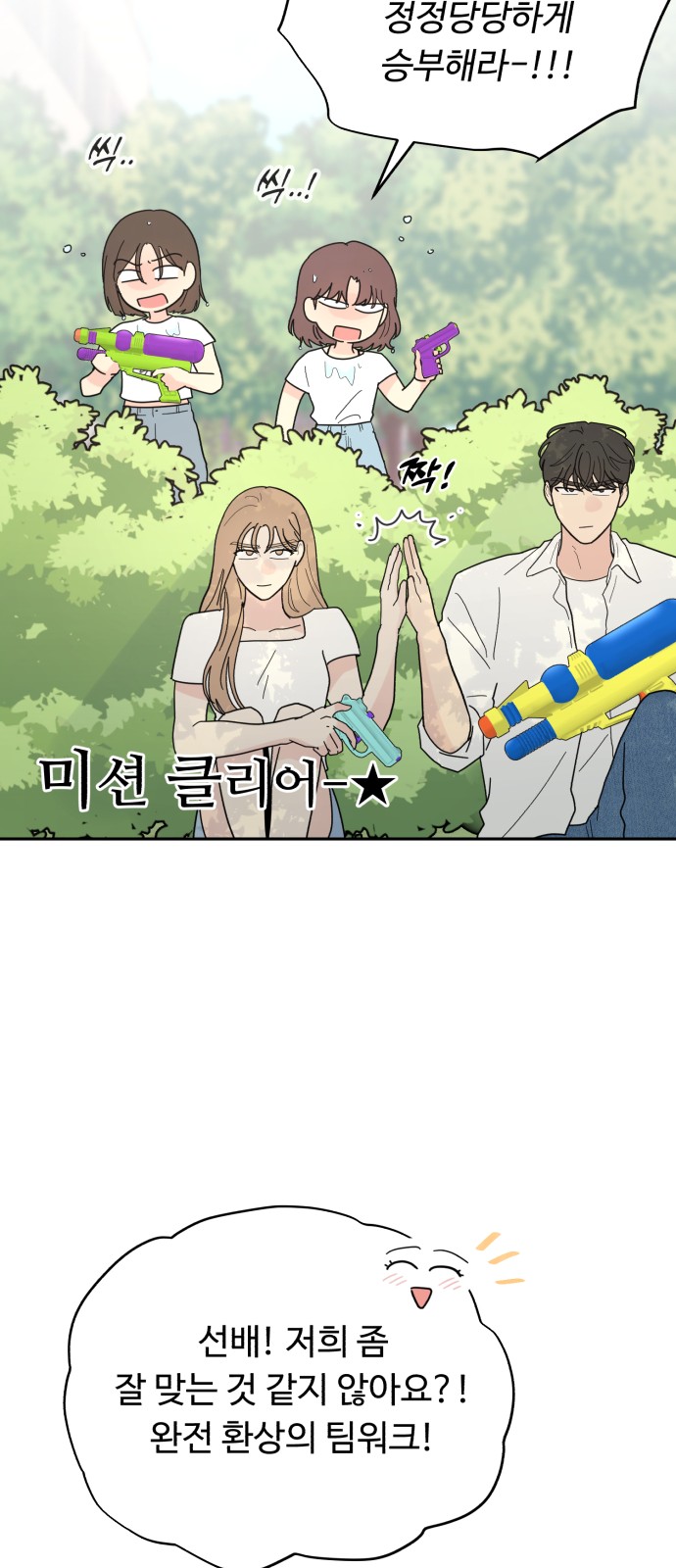 63 페이지