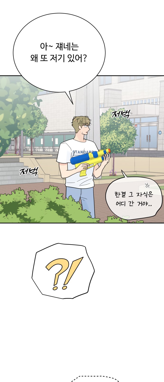 66 페이지