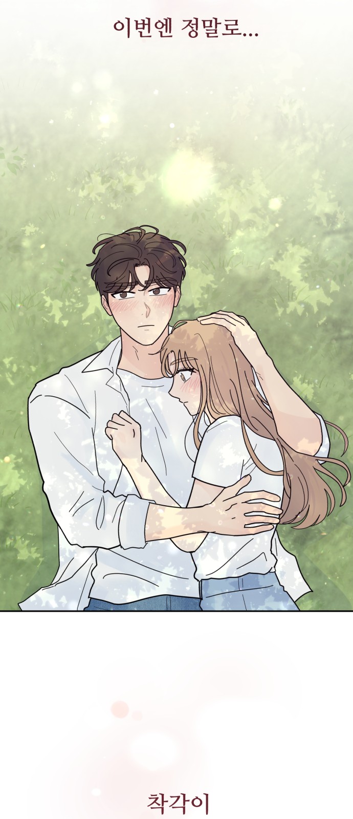 71 페이지