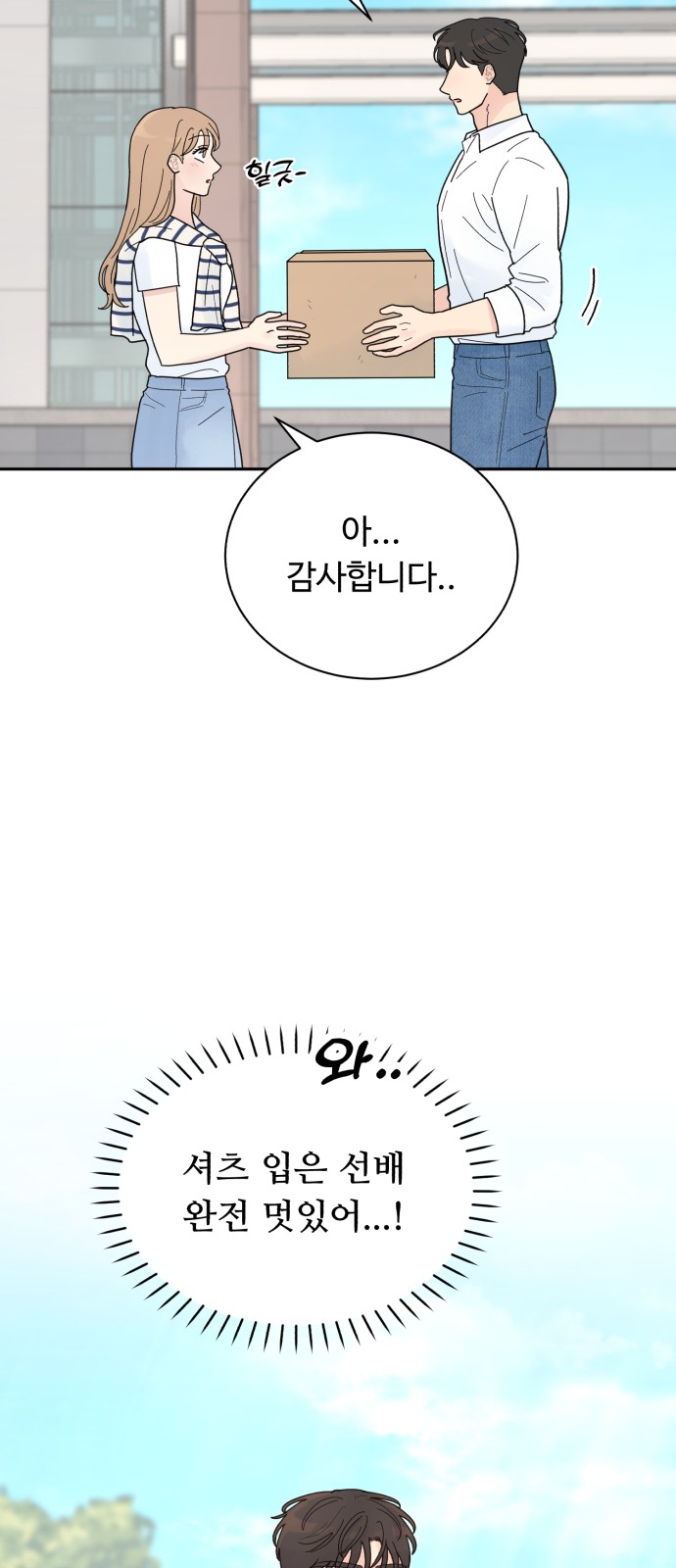 8 페이지