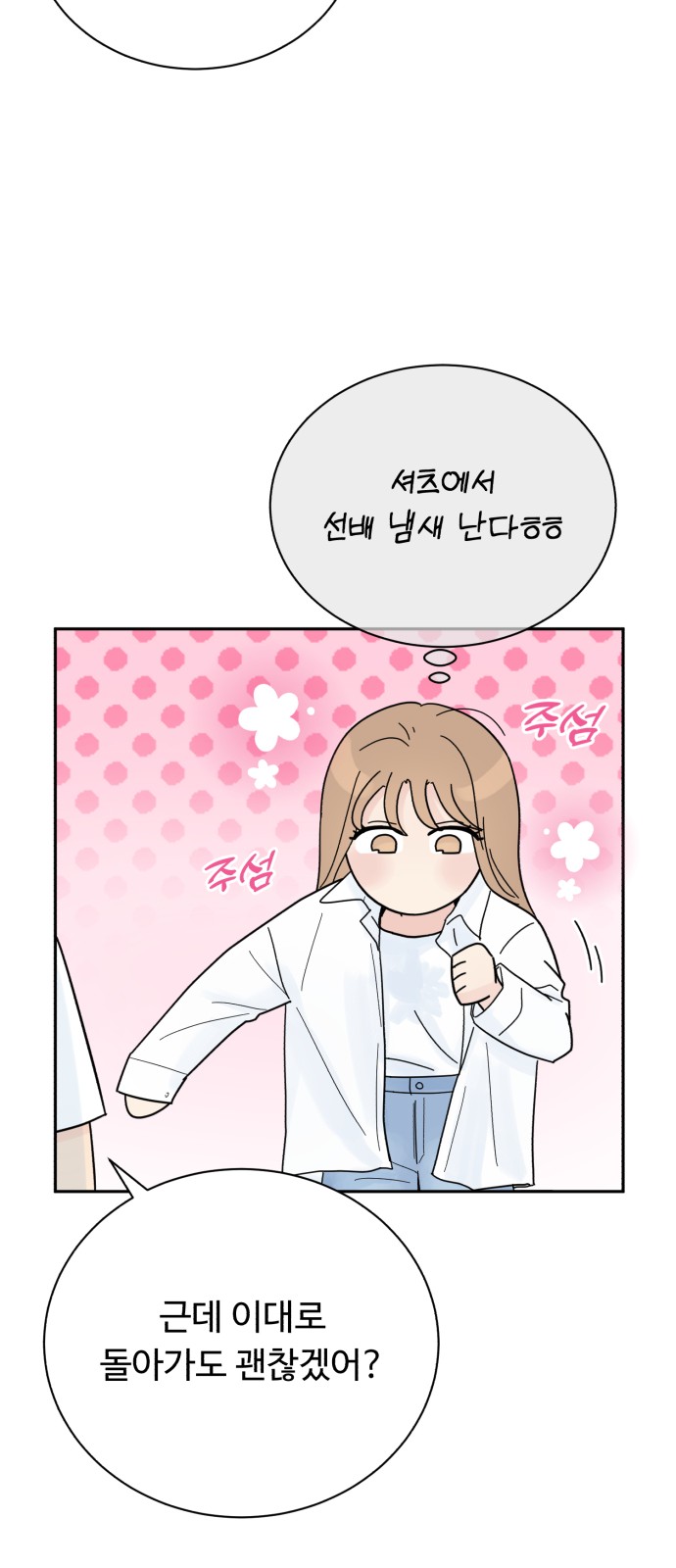 30 페이지