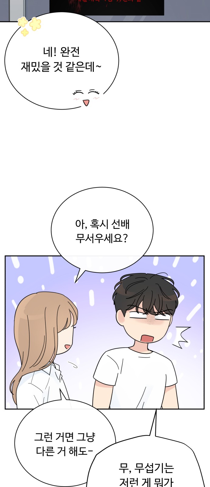34 페이지
