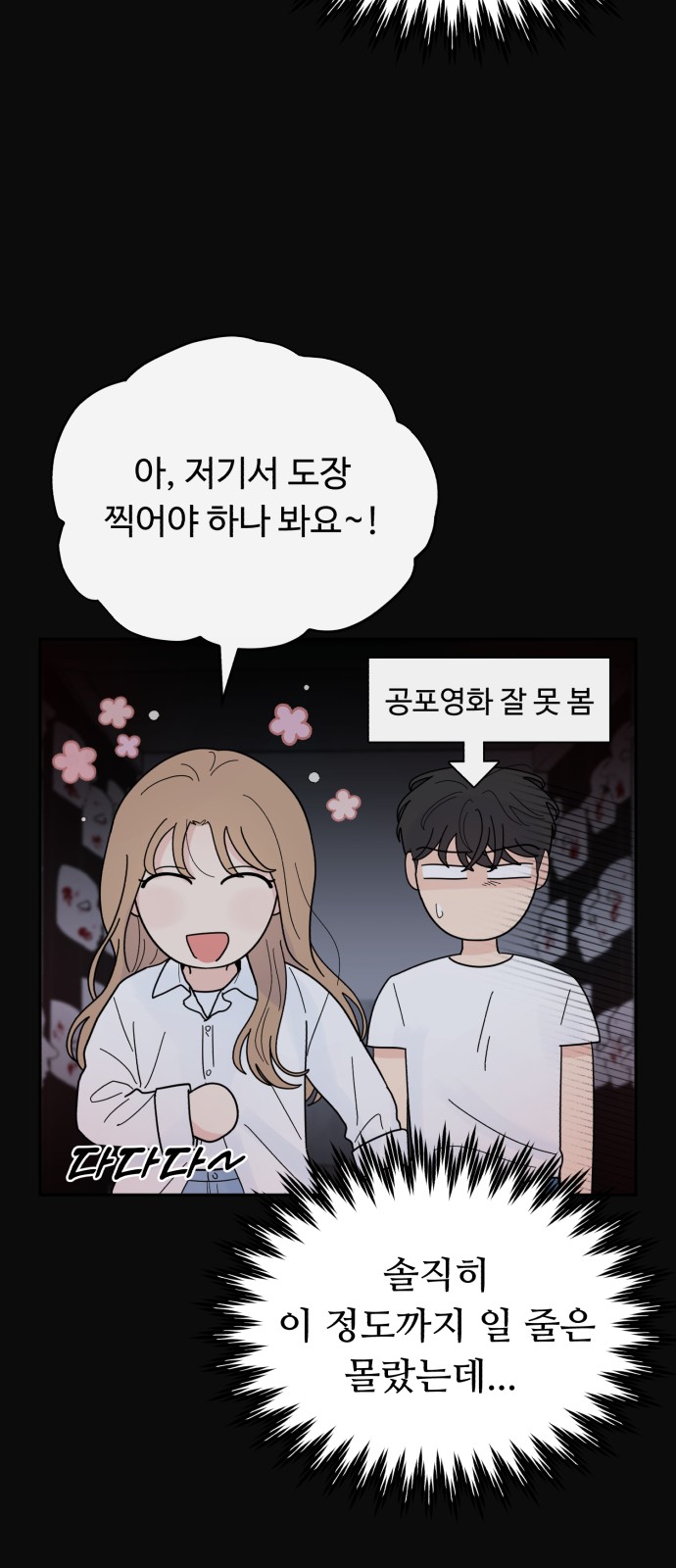 38 페이지