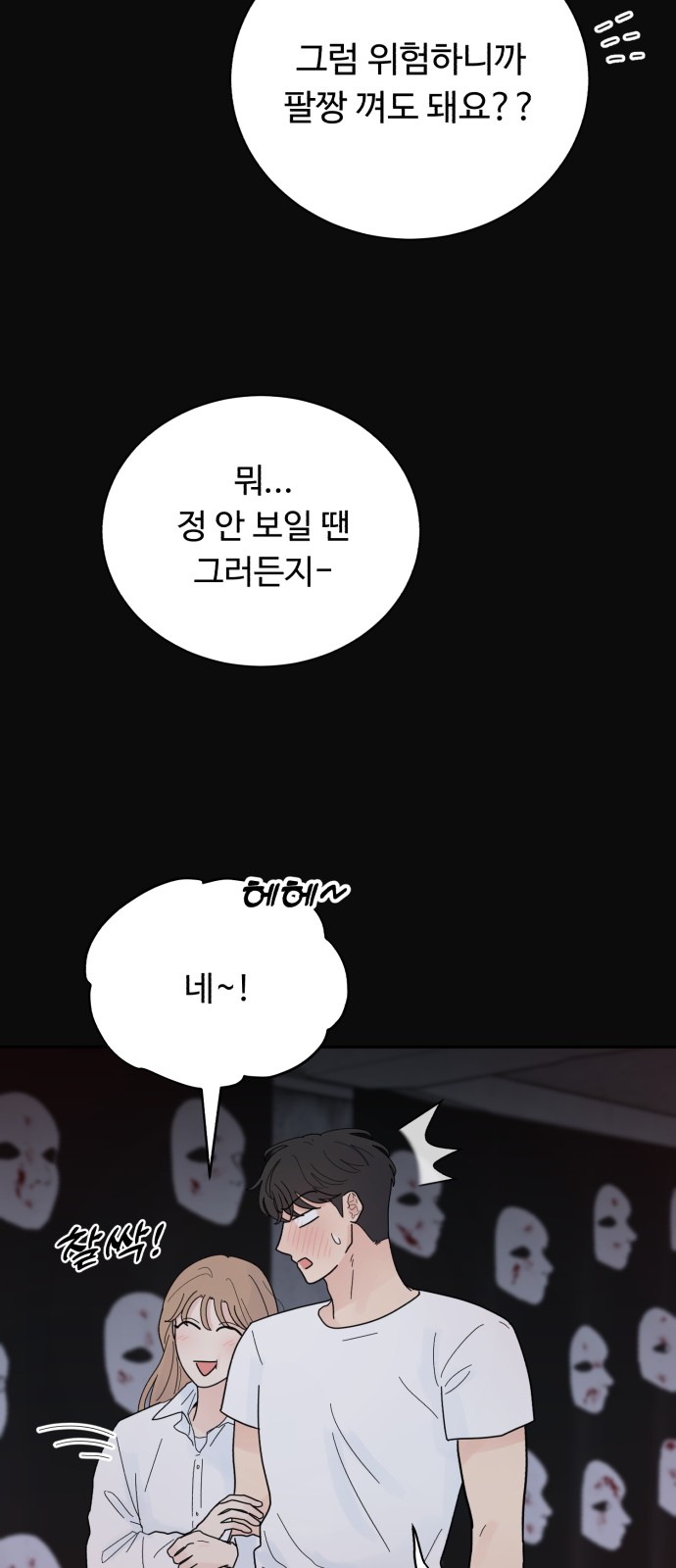 41 페이지