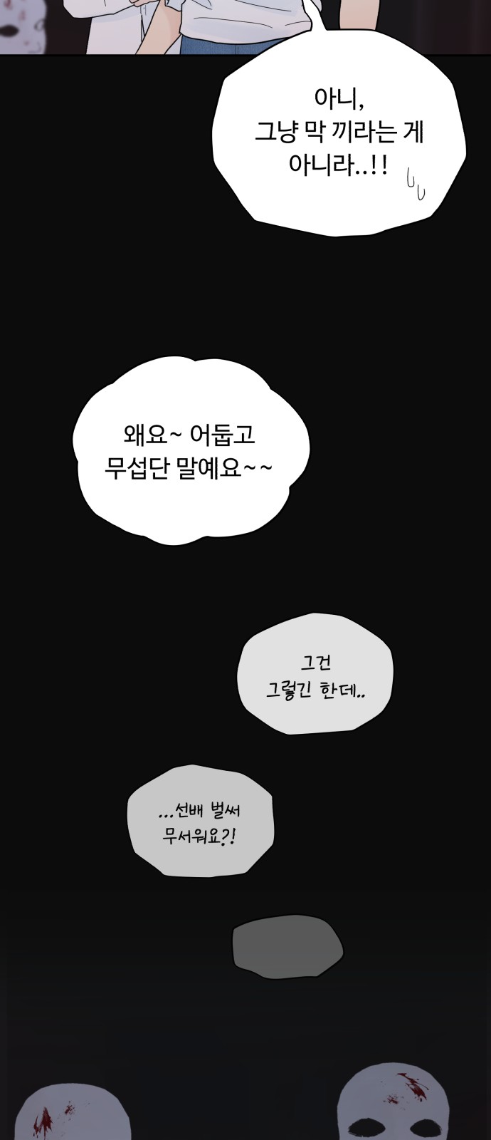 42 페이지