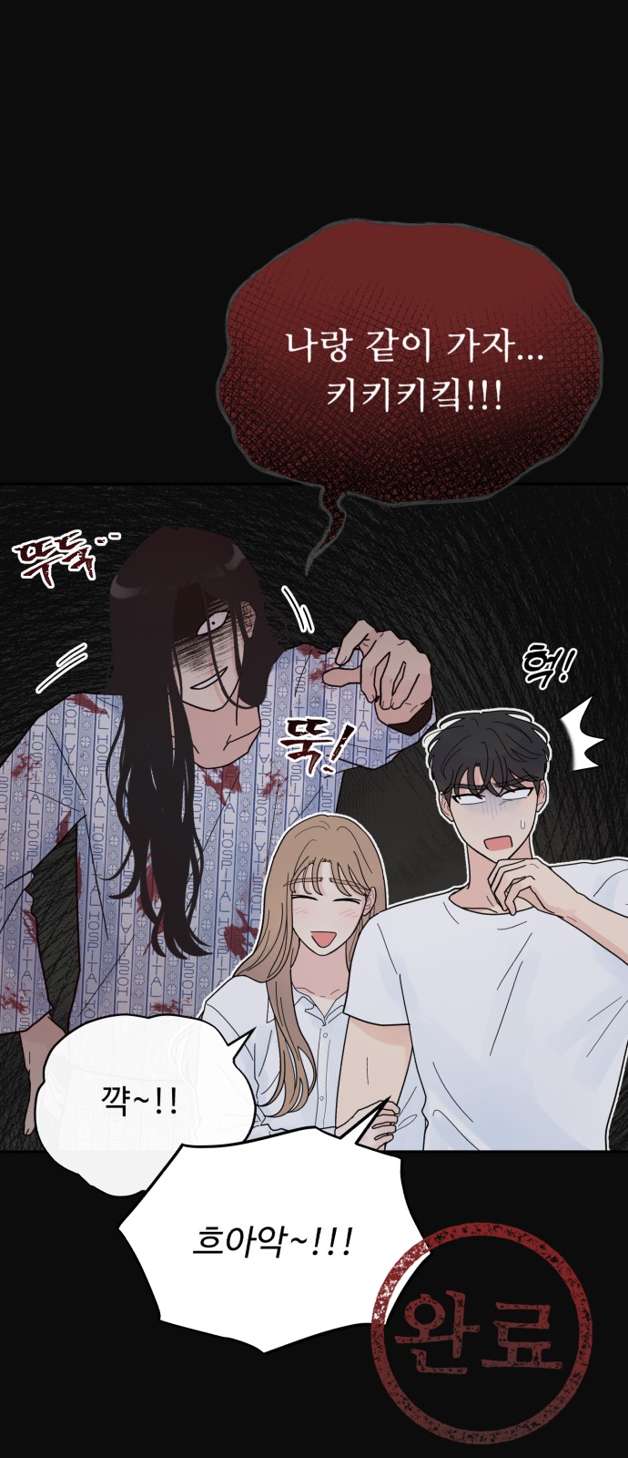 44 페이지
