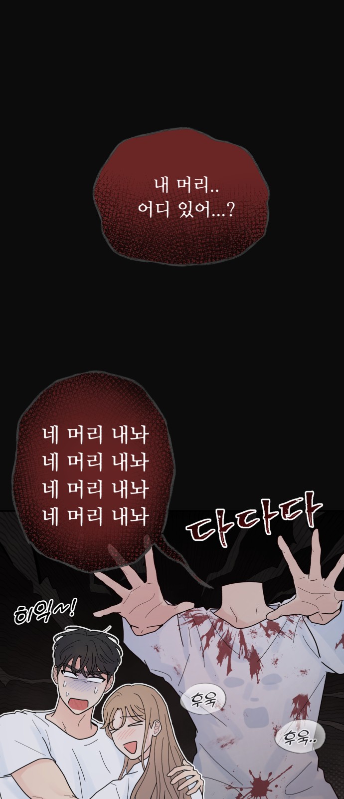 45 페이지