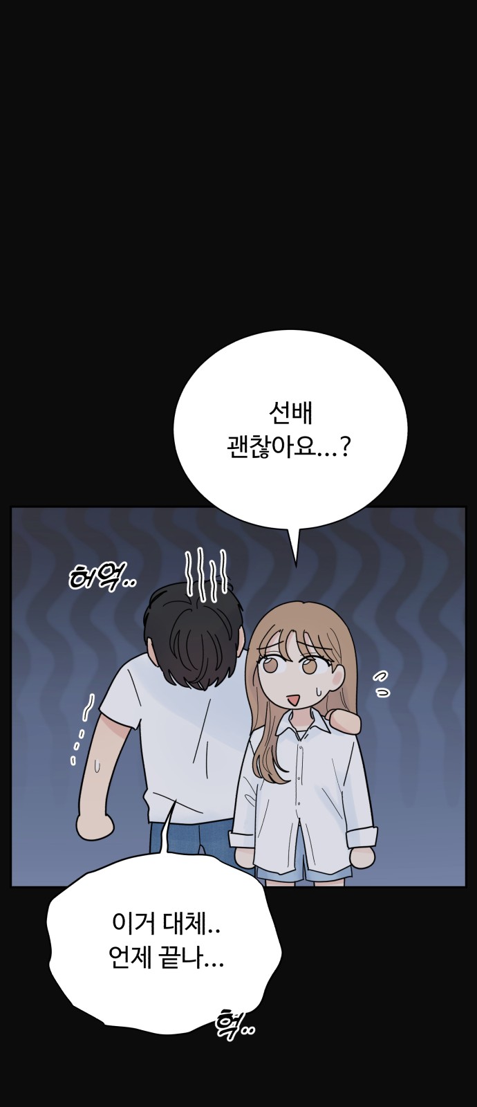 47 페이지