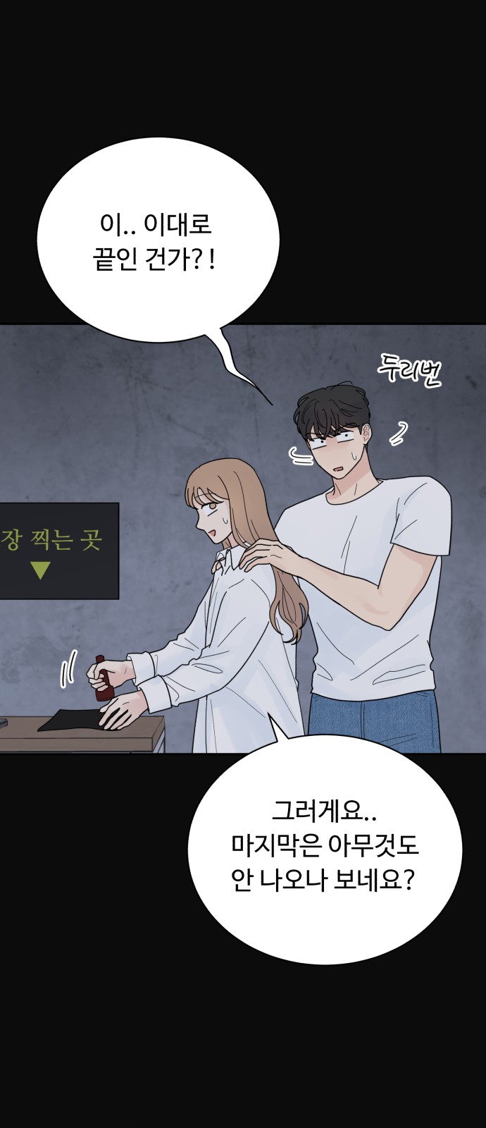 49 페이지