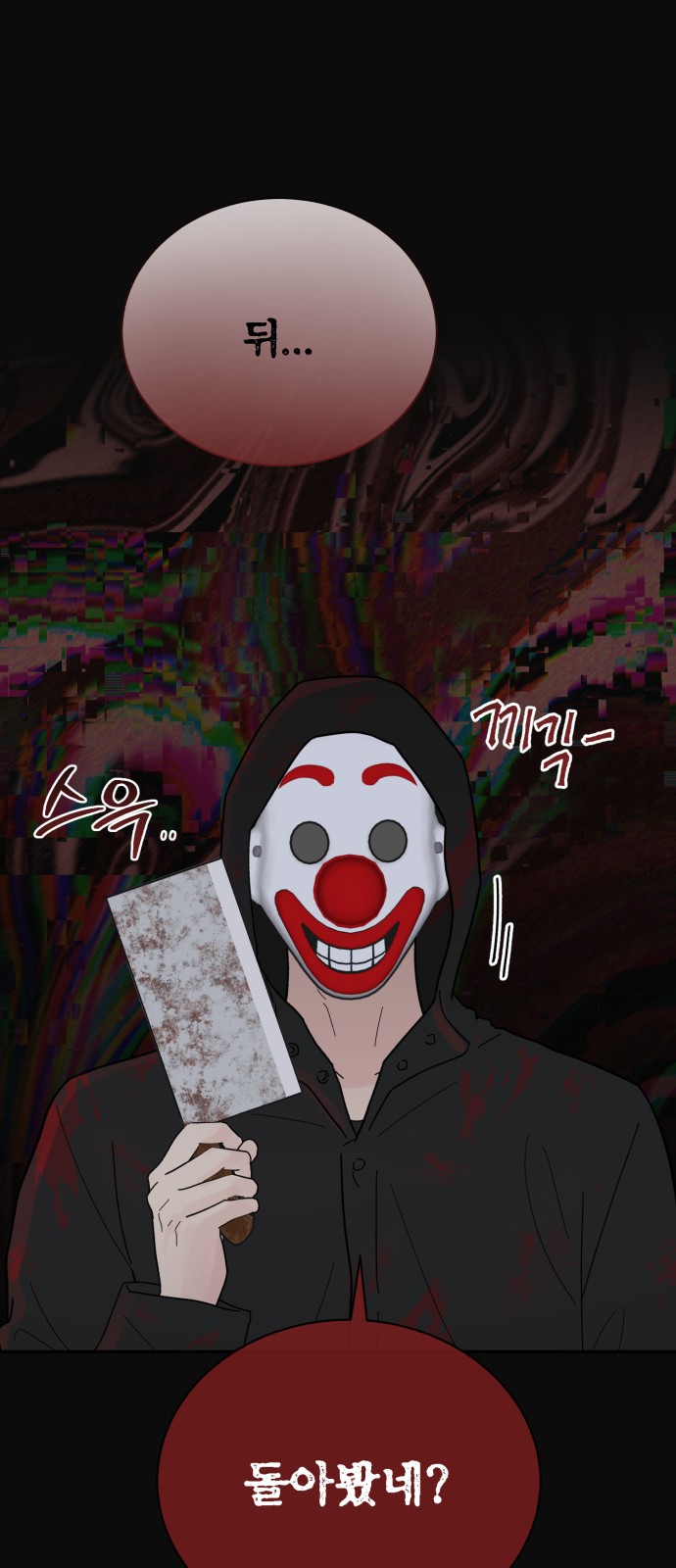 53 페이지