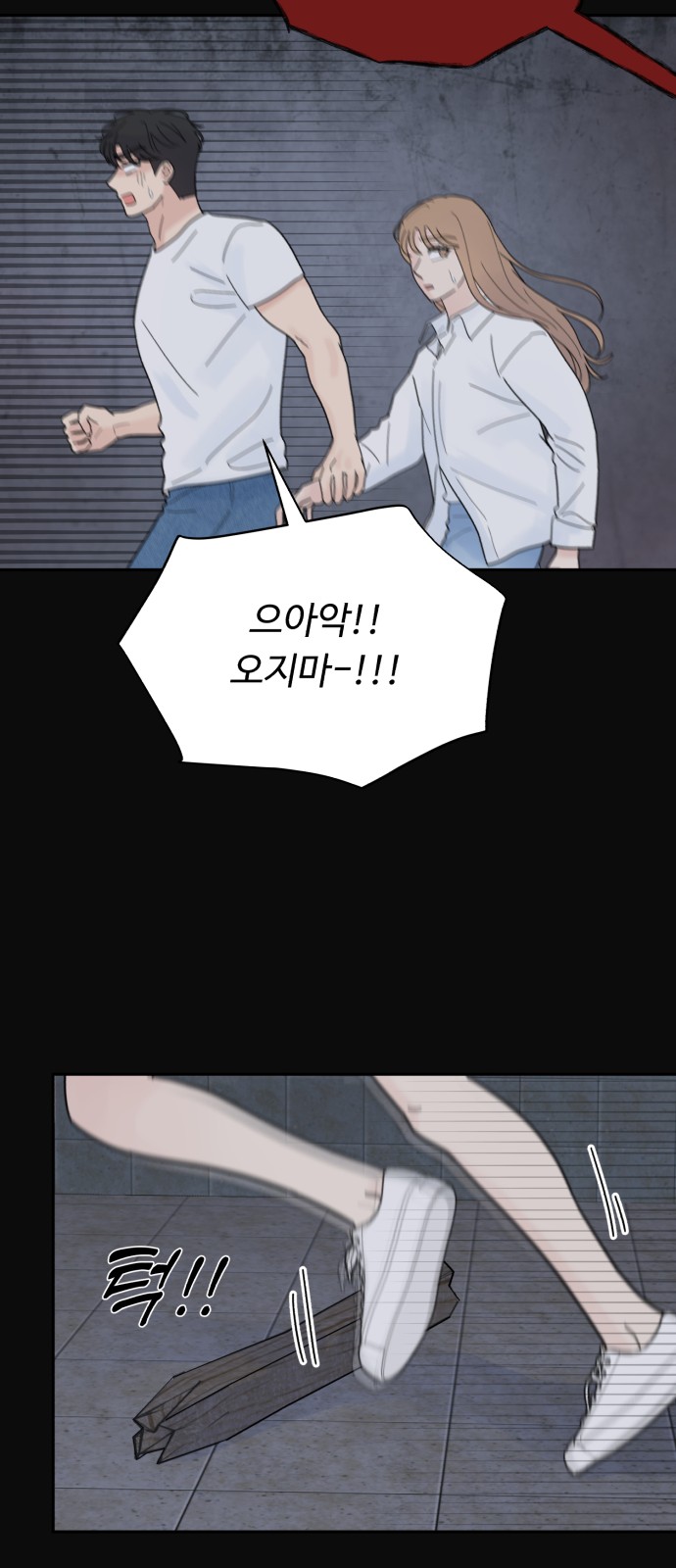 56 페이지