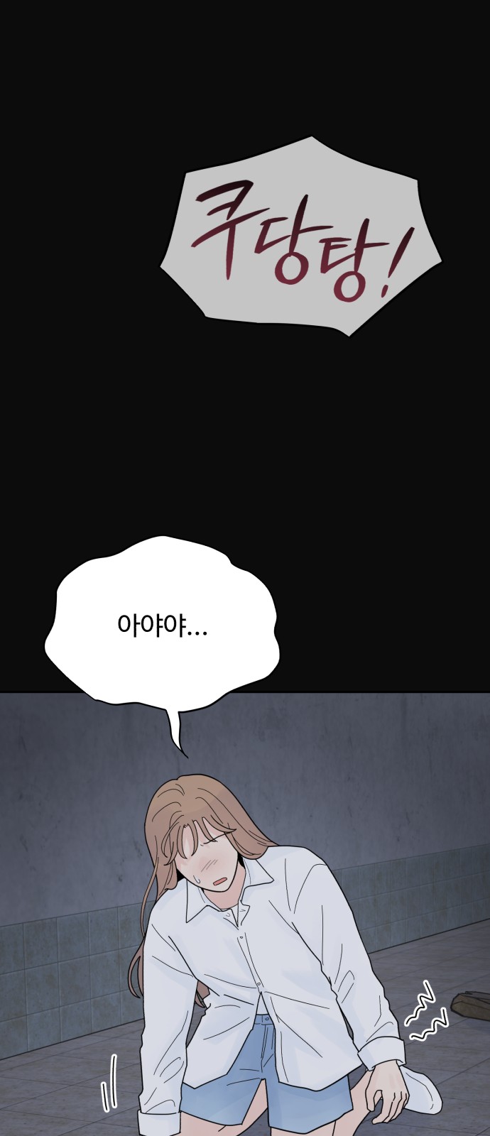 57 페이지