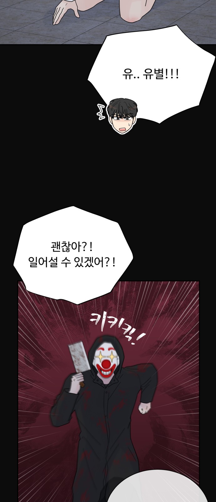 58 페이지