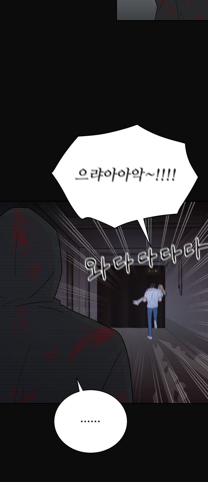 61 페이지