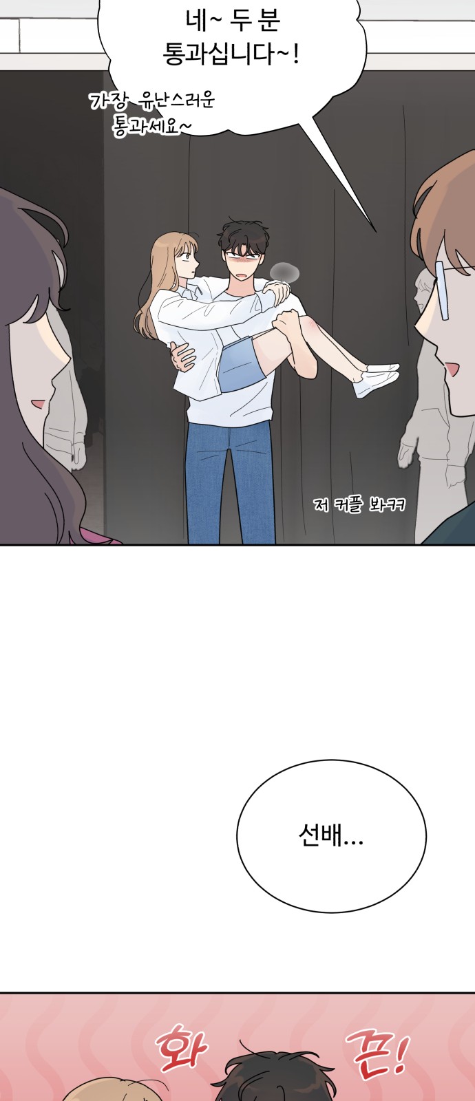 64 페이지