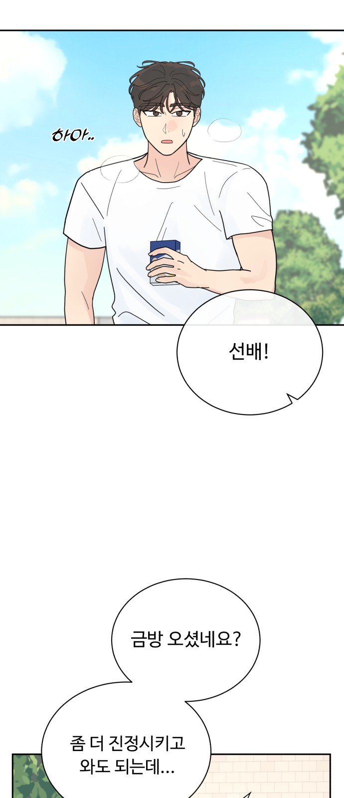 70 페이지