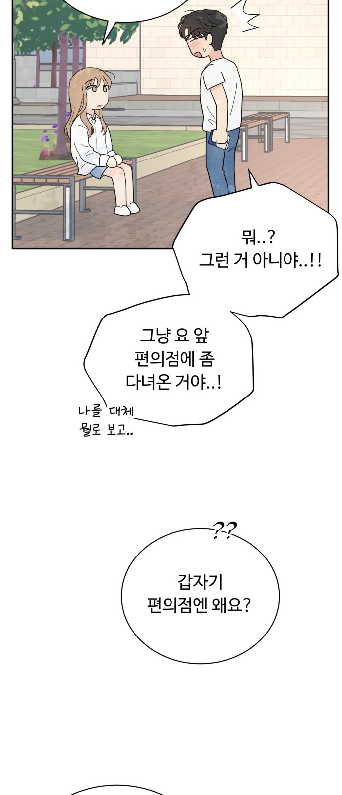 71 페이지