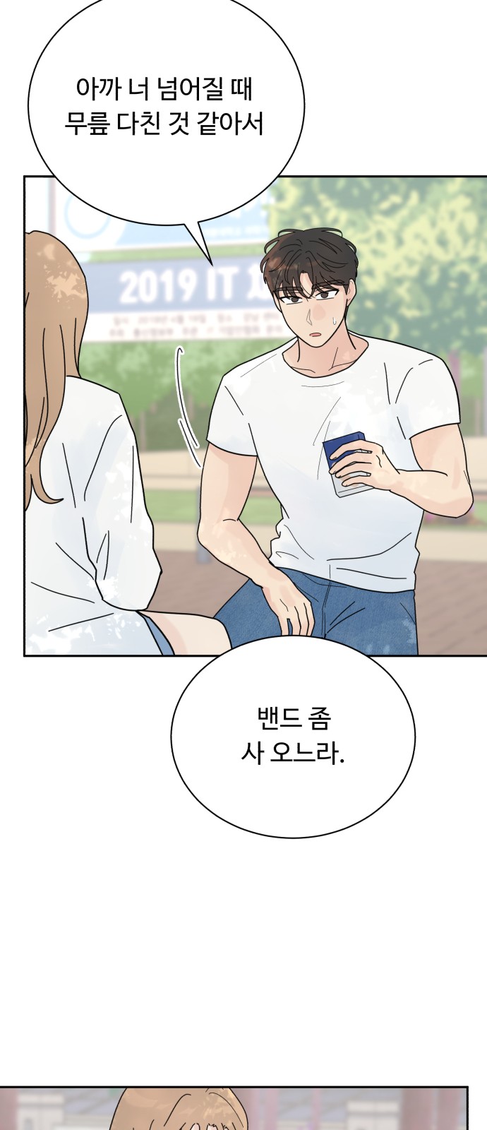 72 페이지