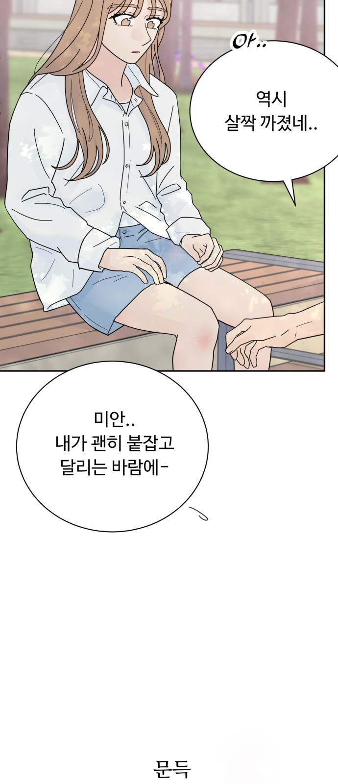 73 페이지