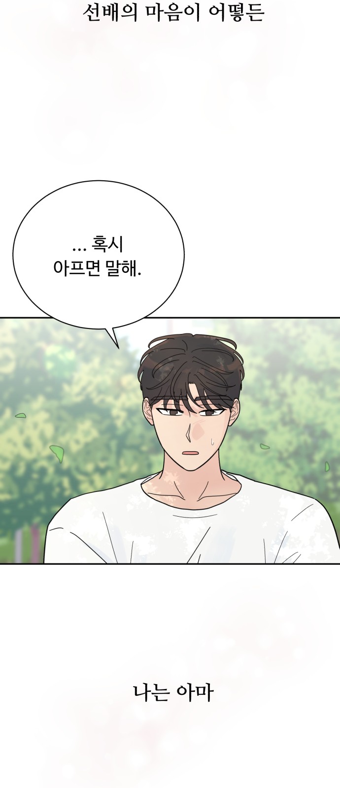 75 페이지