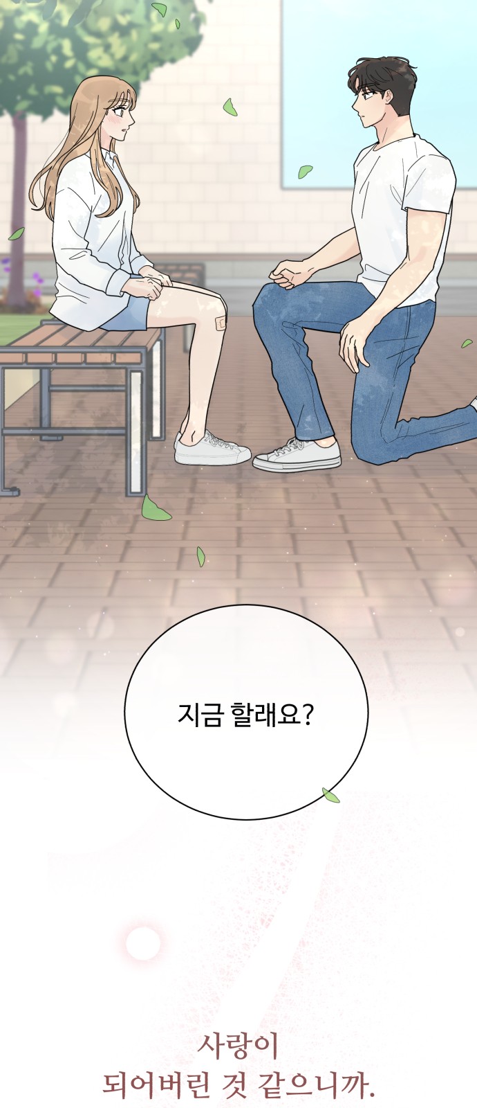 78 페이지