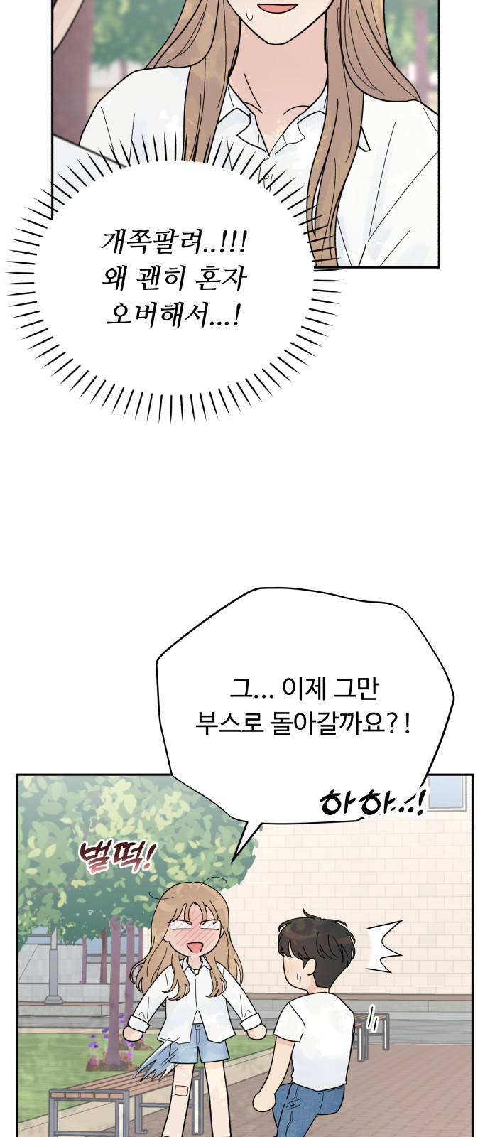 10 페이지