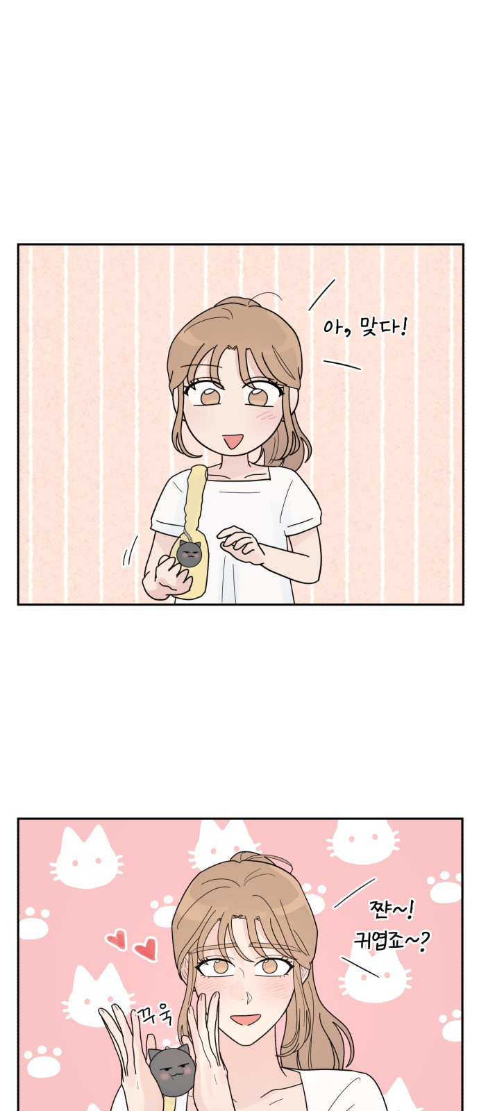 44 페이지