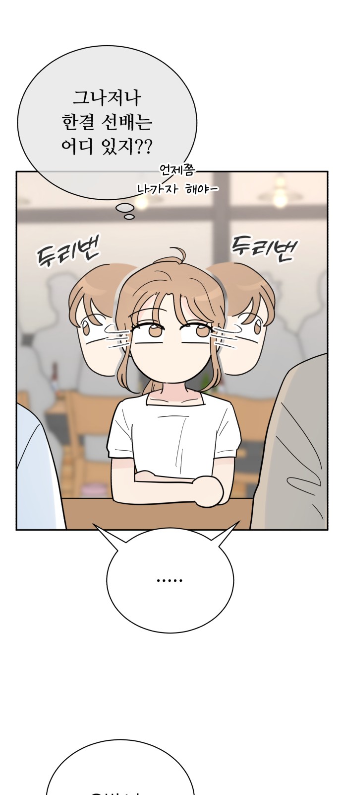 58 페이지