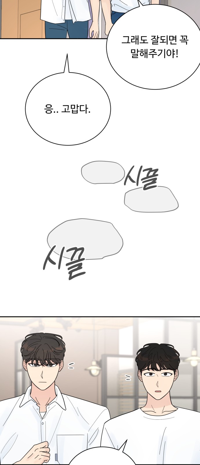 28 페이지