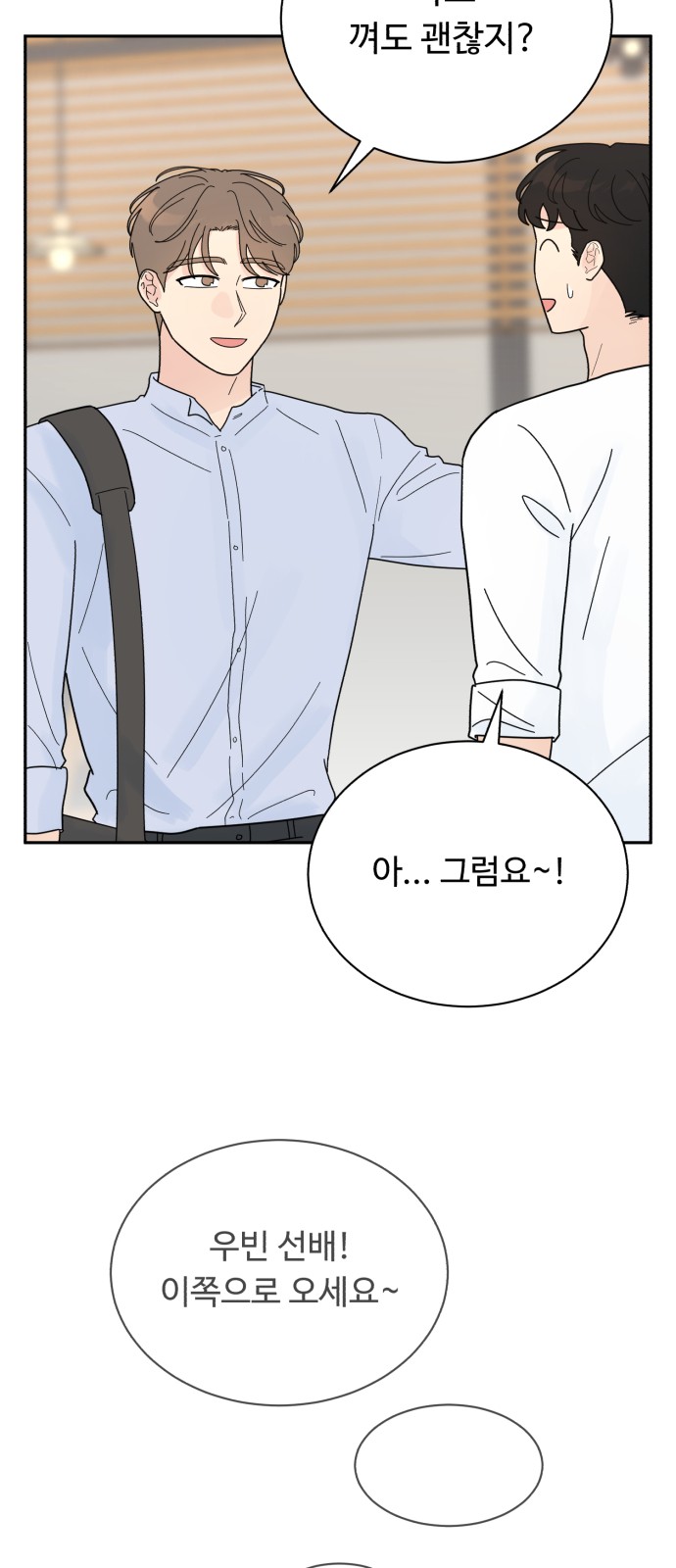 33 페이지