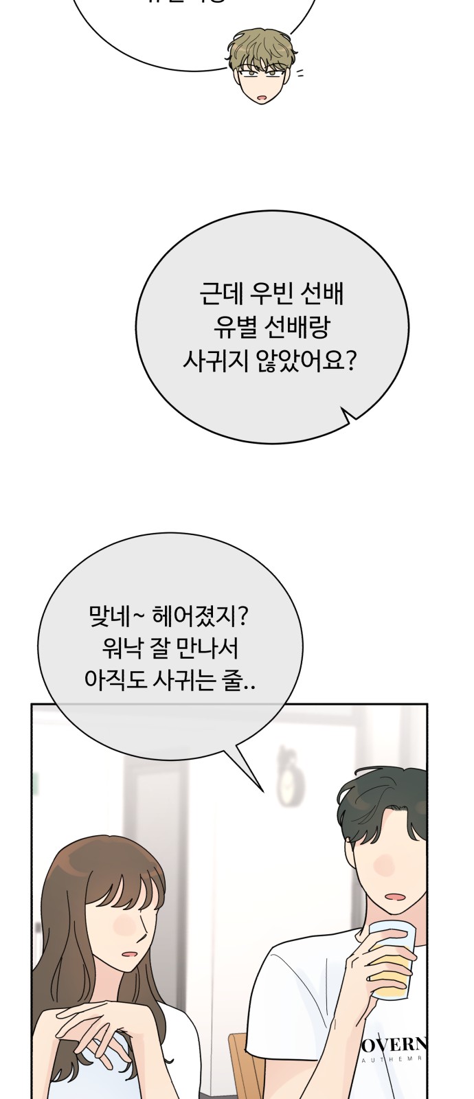 47 페이지