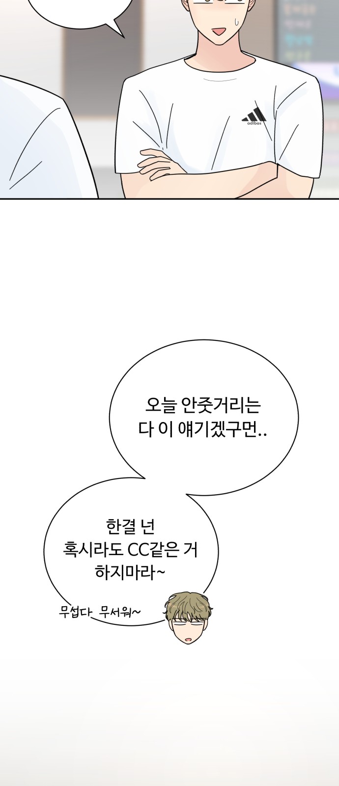 50 페이지