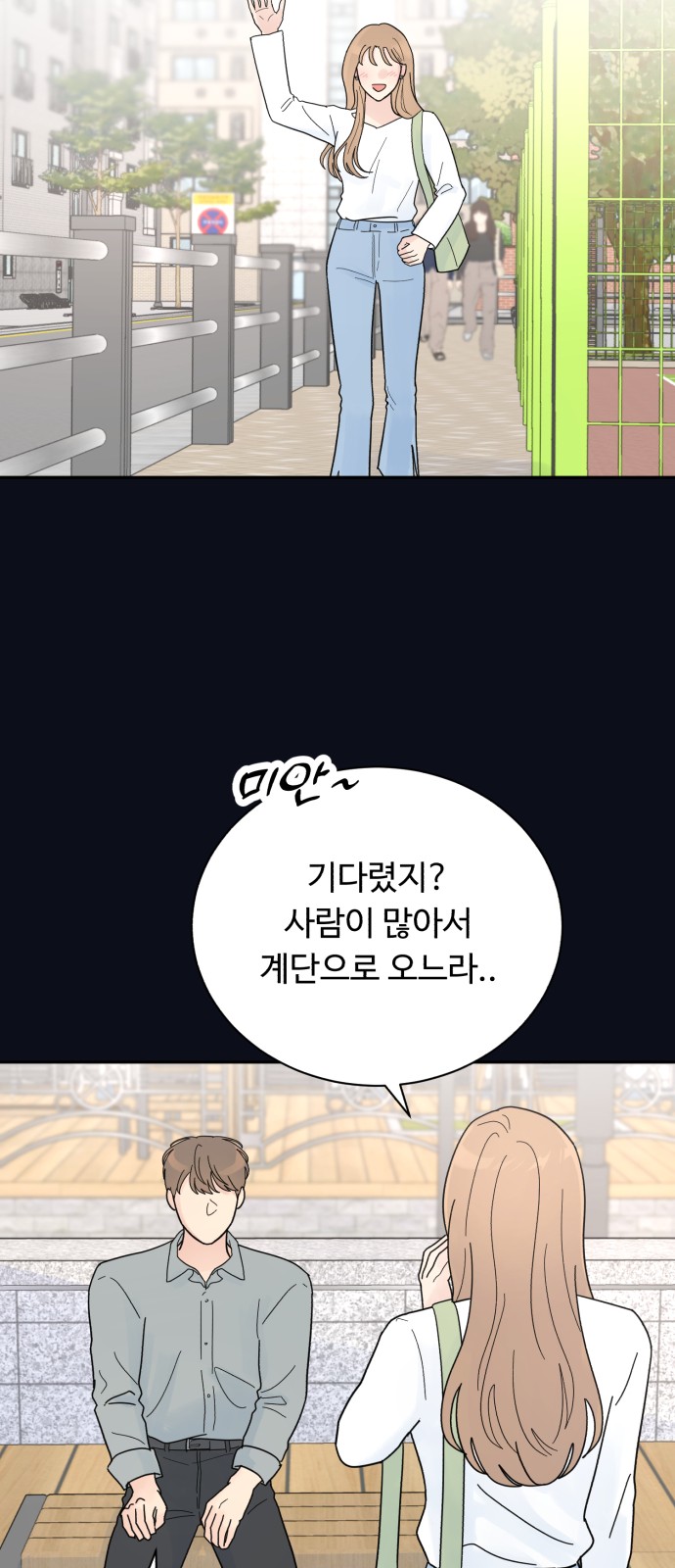 34 페이지
