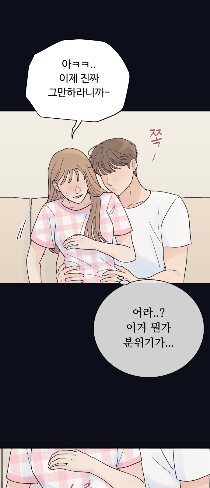 48 페이지